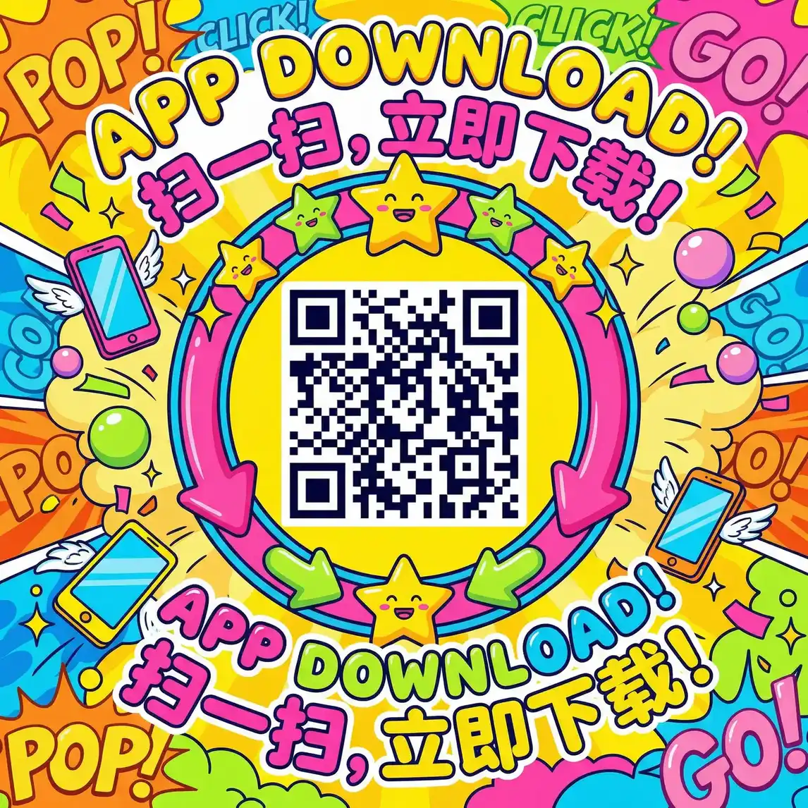 我很有钱呀六盲星 厂长信箱